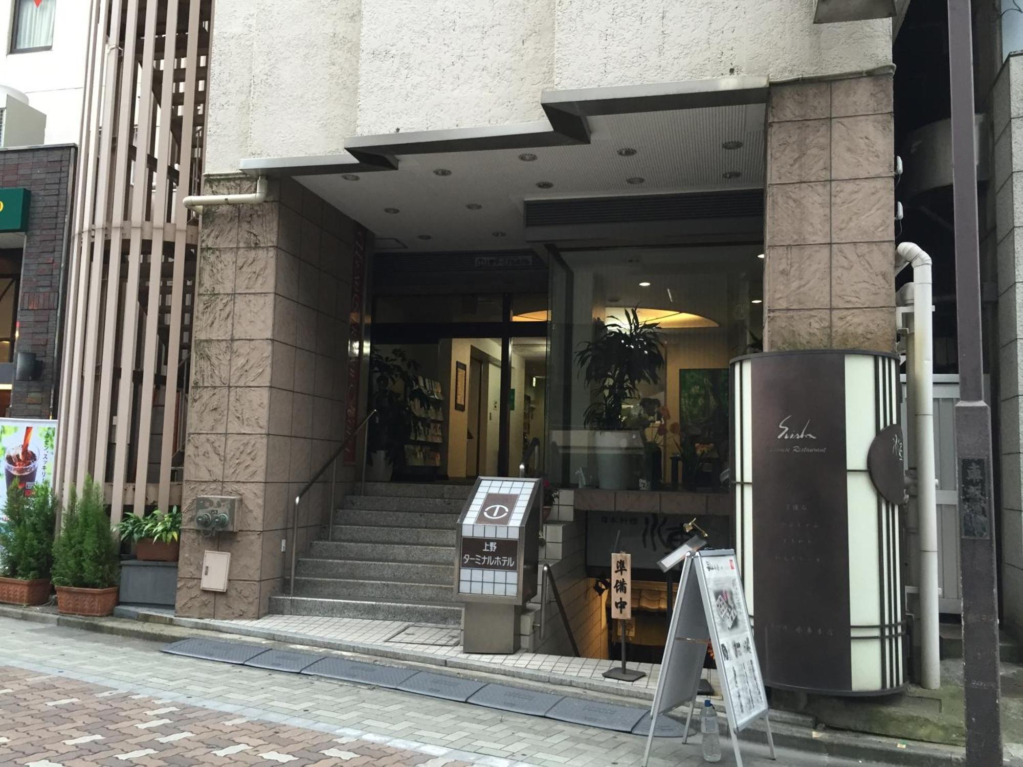 Ueno Terminal Hotel — Fotos 1